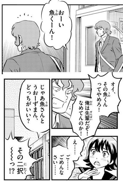 メジャー2nd を含むマンガ一覧 リツイート順 5ページ ツイコミ 仮