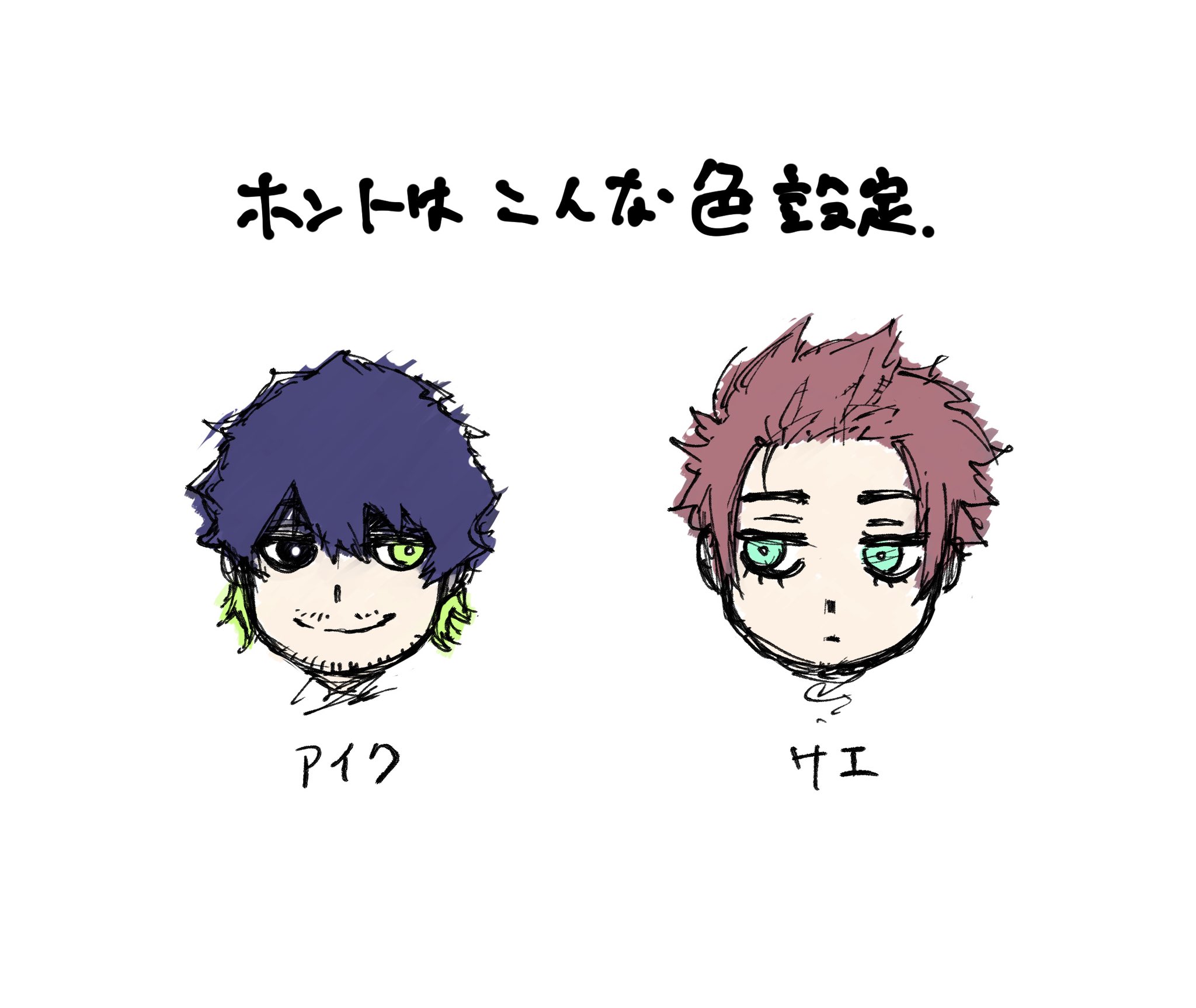 ノ村優介 Yusuke Nomura 光の加減とか諸々で印刷に出せなかったけど 本当は ブルーロック T Co Yovnbi9jea Twitter ノ村優介 Yusuke Nomura 光の加減とか諸々で印刷に出せなかったけど 本当は ブルーロック T Co Yovnbi9jea Twitter