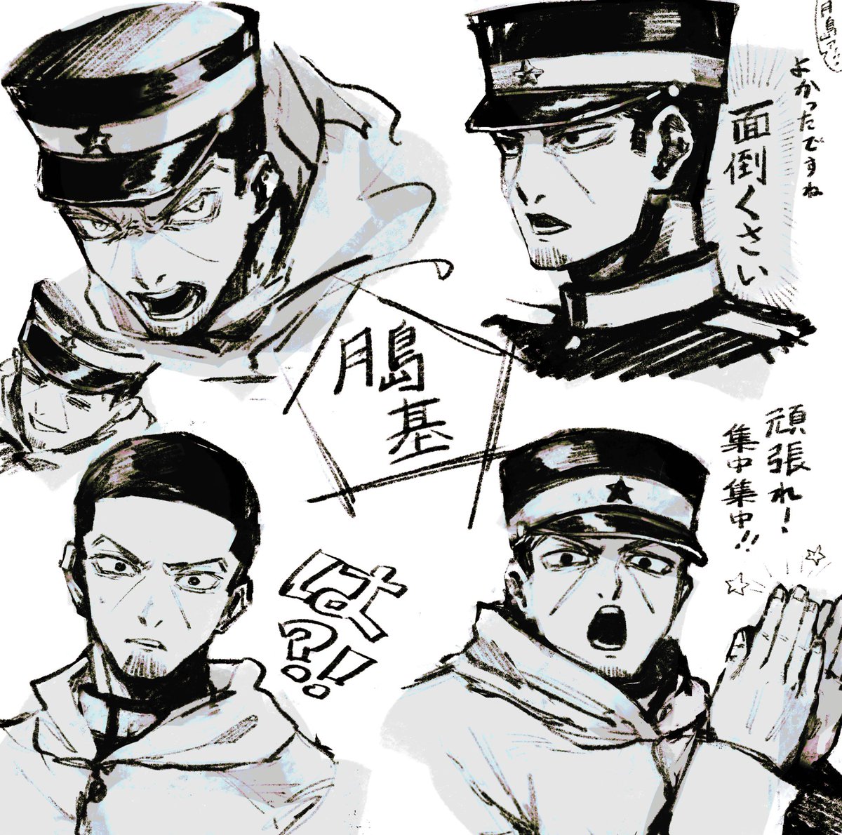 顔練
もっと描くぞ～～～～～ 