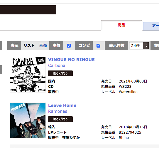 EU QUERO IR PRO JAPÃO! tower.jp/search/item/ca…