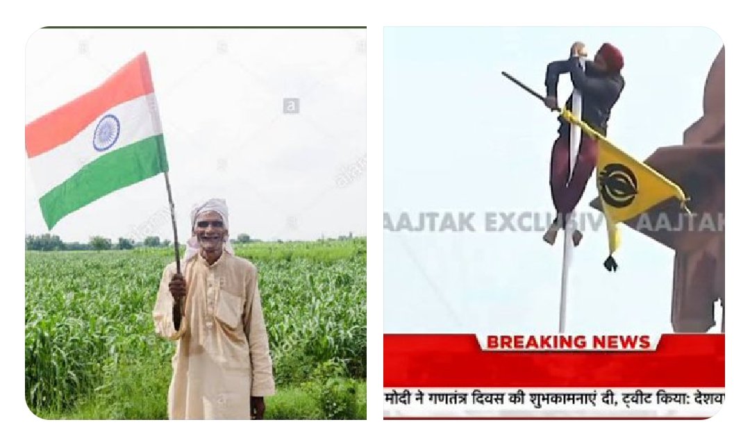 1st pic The real farmers doing hardwork in there fields. They don't have any problem with farm laws.

2nd pic The farmer who wants to destroy India by the name of farm laws.
#FarmersProstests 
#किसान_नहीं_गुंडे 
#KhalistaniBreakingRules