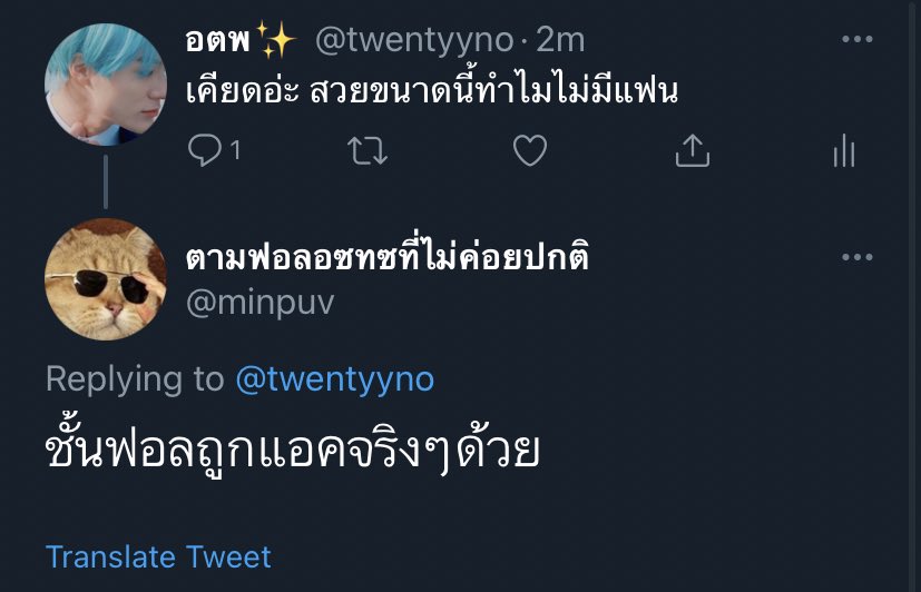 ช่วยกุด้วย5555555555555555555555