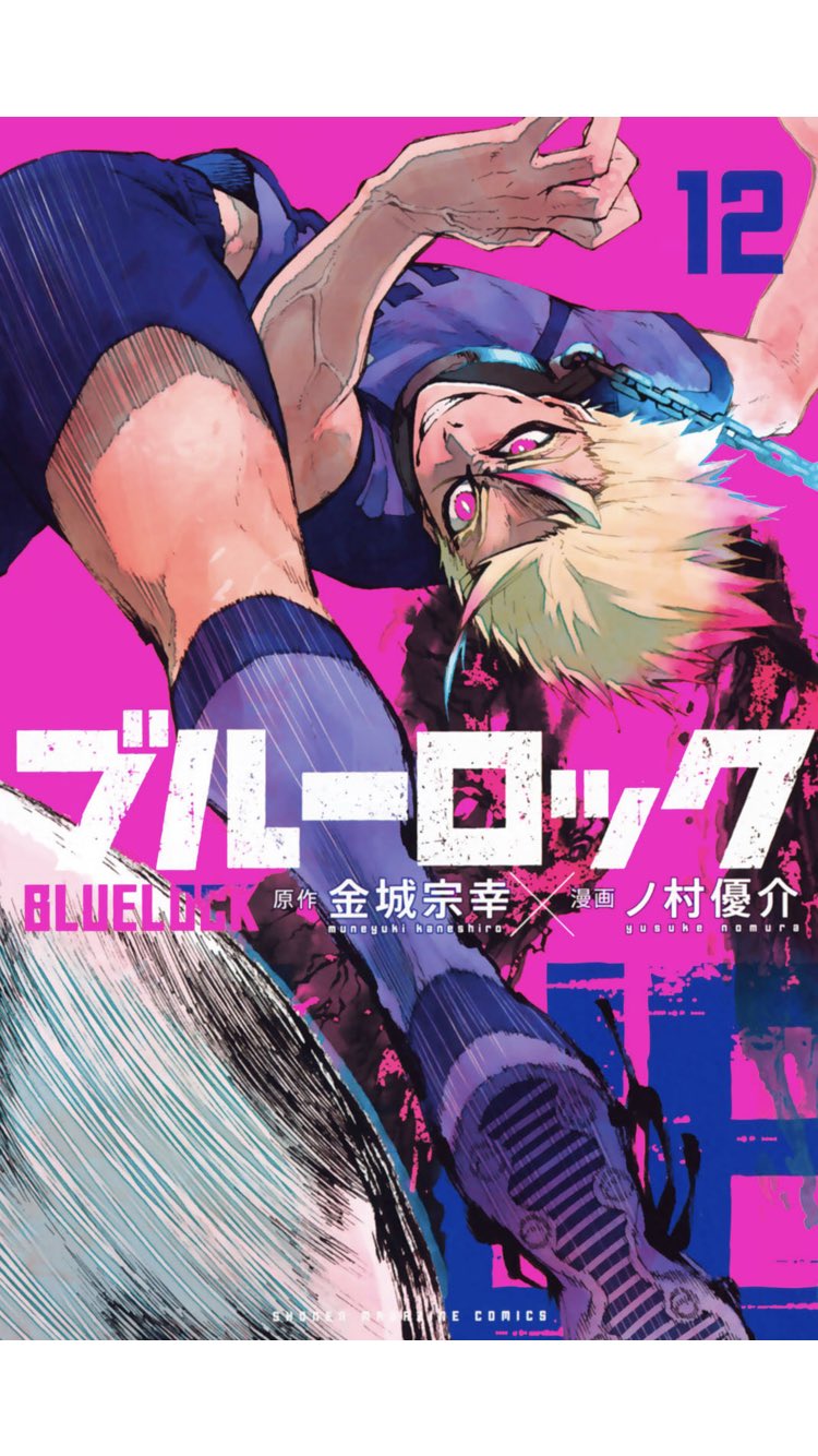 龍聖ページ せーざ on X: 