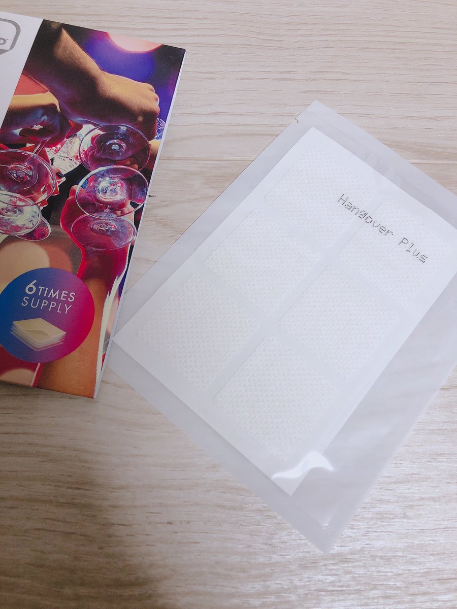 choo1st's tweet image. お酒をよく飲まれる方必見です！
1枚ぺたっと貼るだけで翌日の二日酔いが軽減される貼るサプリメントです･.｡
サプリメント先進国の米国で大人気❣️
多くのドクターやクリニックが推薦してます♡♡

#Patchmd #パッチMD #貼るコスメ #二日酔い #飲み会

@shinbishin18