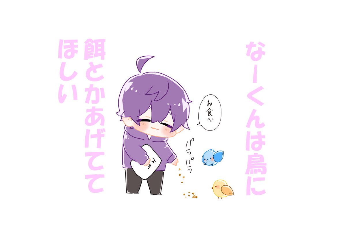 勉強やだぁぁぁ サモサの漫画 勉強やだぁぁぁ サモサの漫画