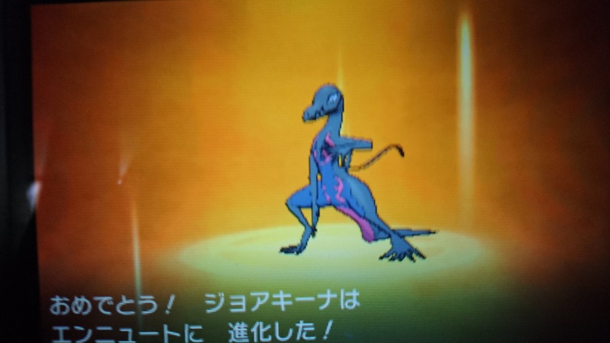 ヒノイ 妖怪 オフトゥンおいてけ ポケモンのエンニュート ヤトウモリ が進化した姿なんだけど どうみても このジョルノ ジョバァーナには夢がある なんだよなー このポージングよw T Co 1p4yr43yrx Twitter