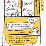 辛いことがあった時・・・。親友の言葉にだいぶ救われた。