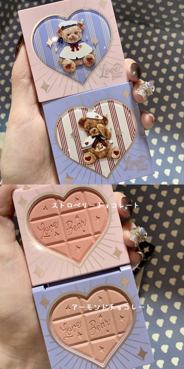 🧸 ラブベア 🧸チークブラッシュ メイクで試しに使った💕 ラブベア
