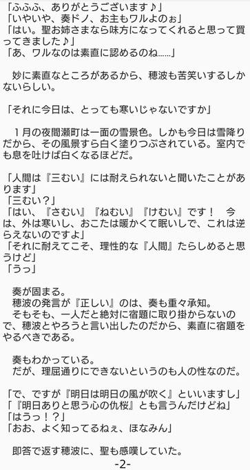 龍岳来さん がハッシュタグ ア をつけたツイート一覧 2 Whotwi グラフィカルtwitter分析