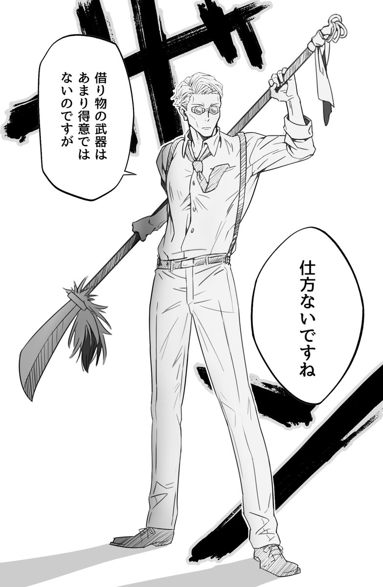 3本目は鉈取り上げられたナナミン
 #いいねを押すと作る予定のない本の一コマが出てくるシステム 