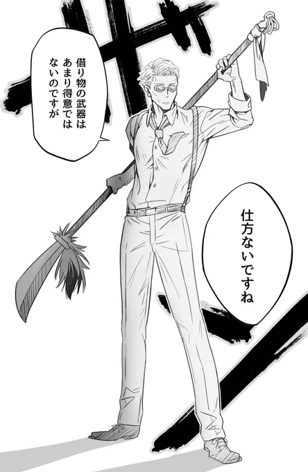 3本目は鉈取り上げられたナナミン
 #いいねを押すと作る予定のない本の一コマが出てくるシステム 