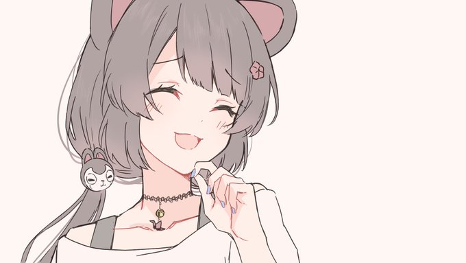 い 