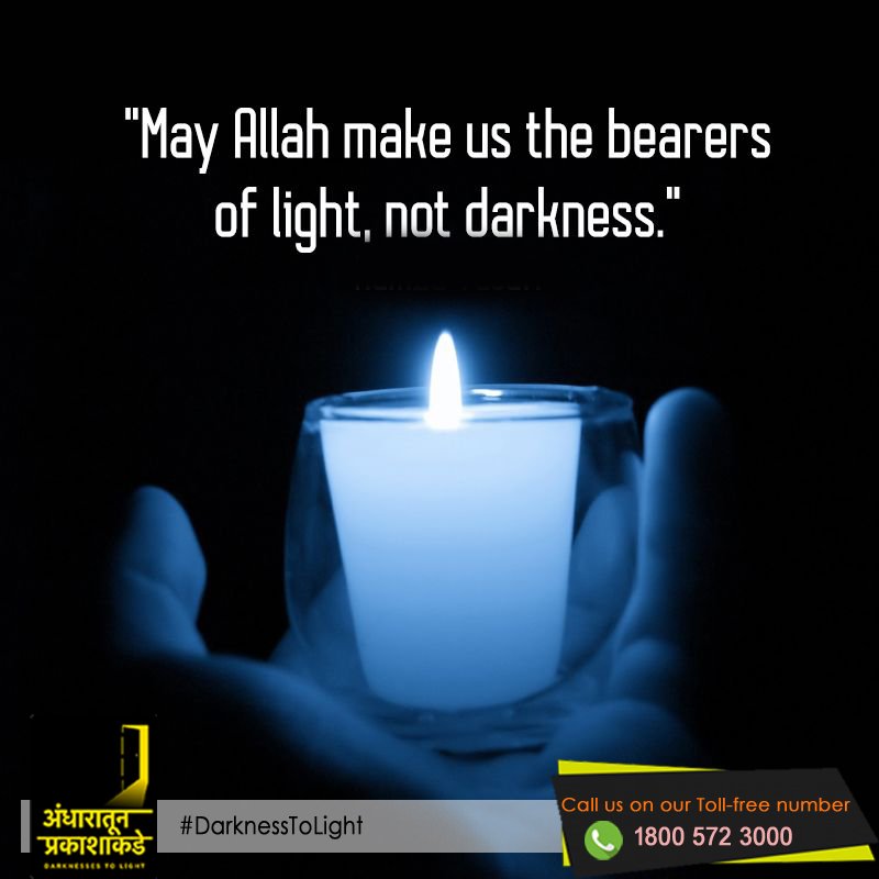 azher009's tweet photo. Only islam is the solution of darkness in the world. 
#DarknessToLight https://t.co/eZ9qPs5JhV