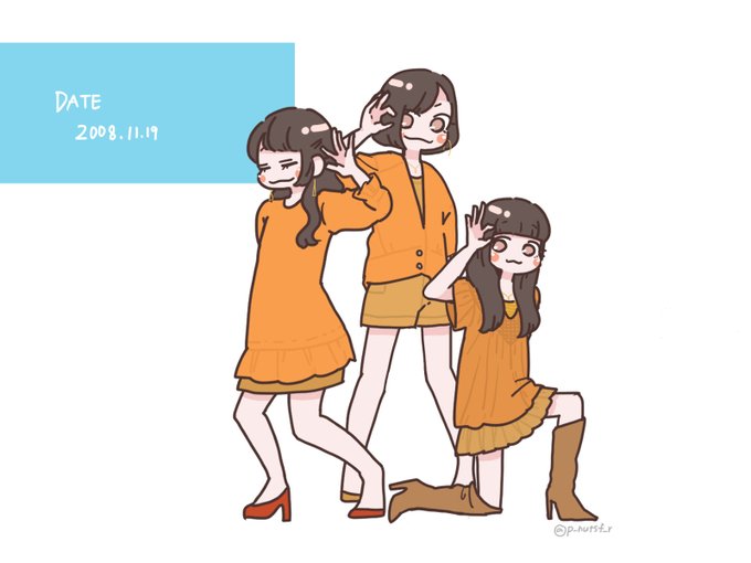 Perfumeの衣装本のtwitterイラスト検索結果 Perfumeの衣装本のtwitterイラスト検索結果