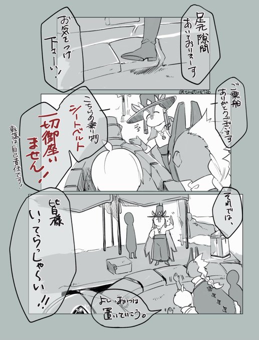 隠者の岬に行くための船乗り場アトラクションぽさがあった
#sky星を紡ぐ子どもたち #sky実録 