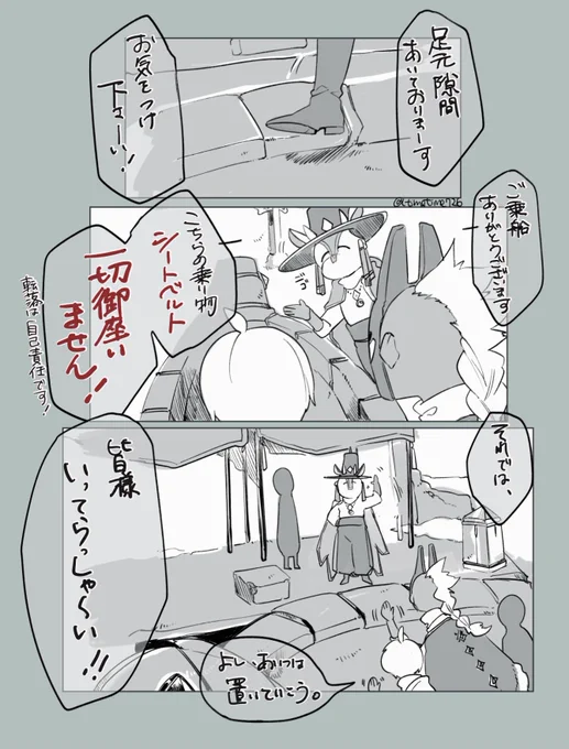 隠者の岬に行くための船乗り場アトラクションぽさがあった
#sky星を紡ぐ子どもたち #sky実録 