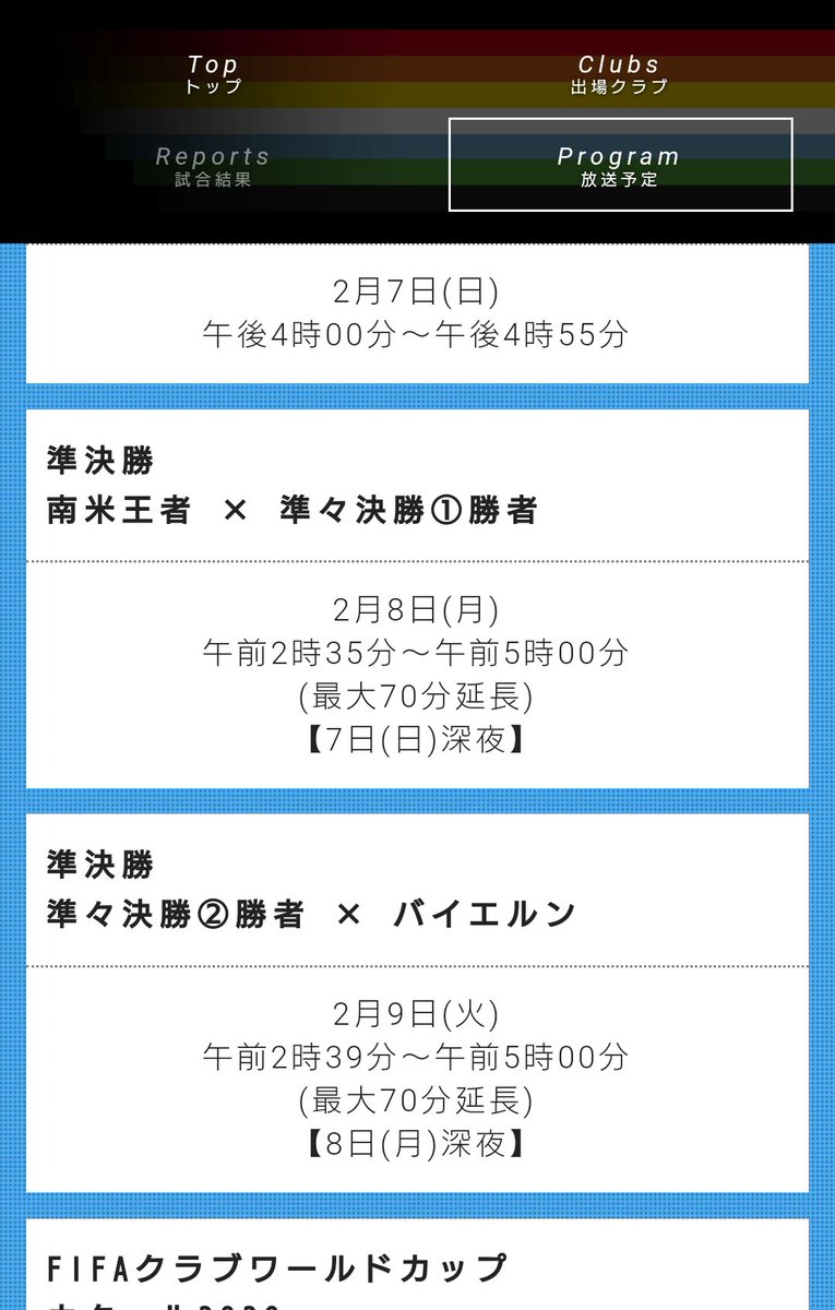 アメフト中継 Amefoot Live Twitter アメフト中継 Amefoot Live Twitter