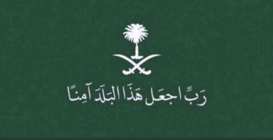 طرابلس الفيحاء Nnclebanon Twitter