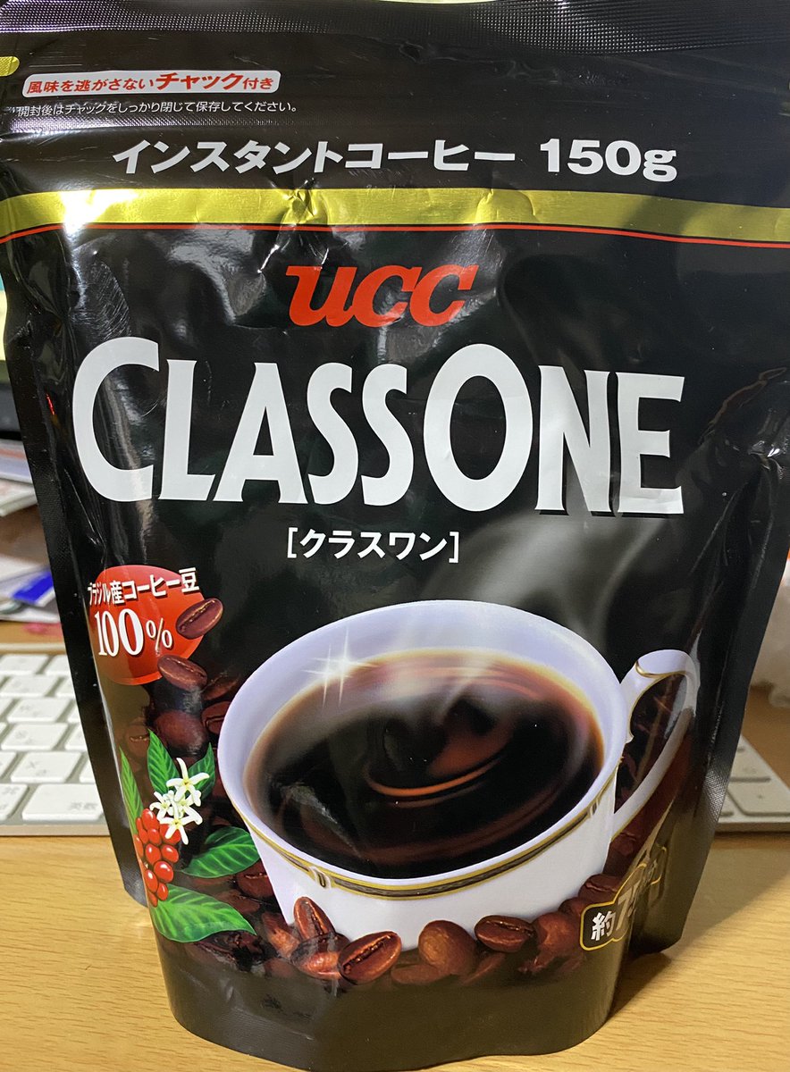 業務 スーパー インスタント コーヒー