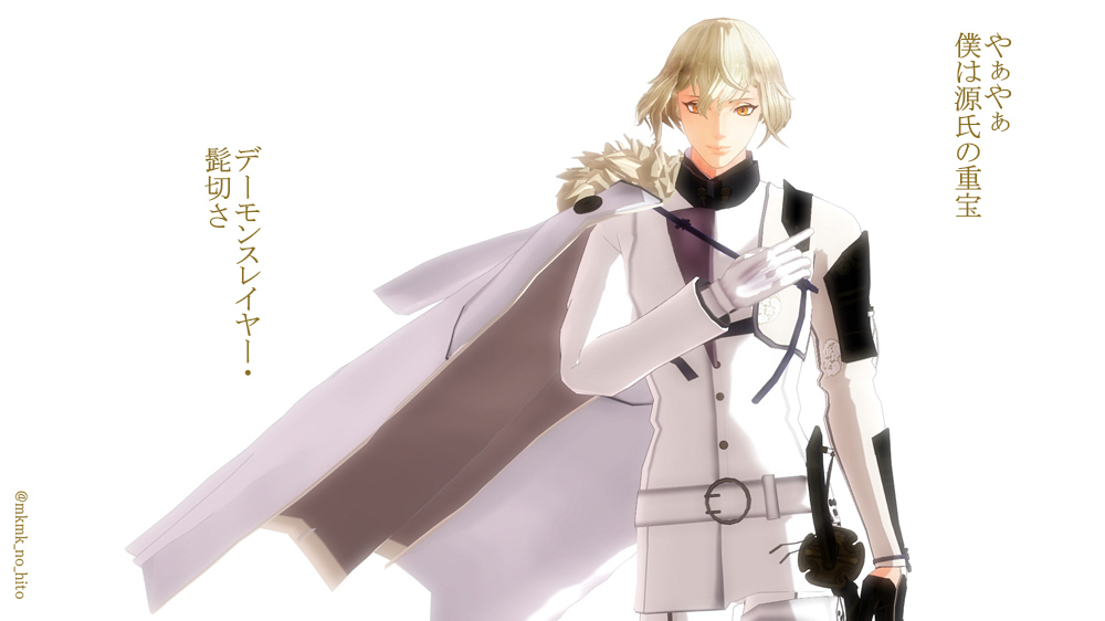 厶キ厶キの人 英語版刀剣乱舞と聞いて 二つ名ネタを思い出したww 兄者は最初 敵か味方かわからないけど 後から仲間になってくれるキャラっぽ 厶キ厶キの人 英語版刀剣乱舞と聞いて 二つ名ネタを思い出したww 兄者は最初 敵か味方かわからないけど 後から仲間になってくれるキャラっぽ