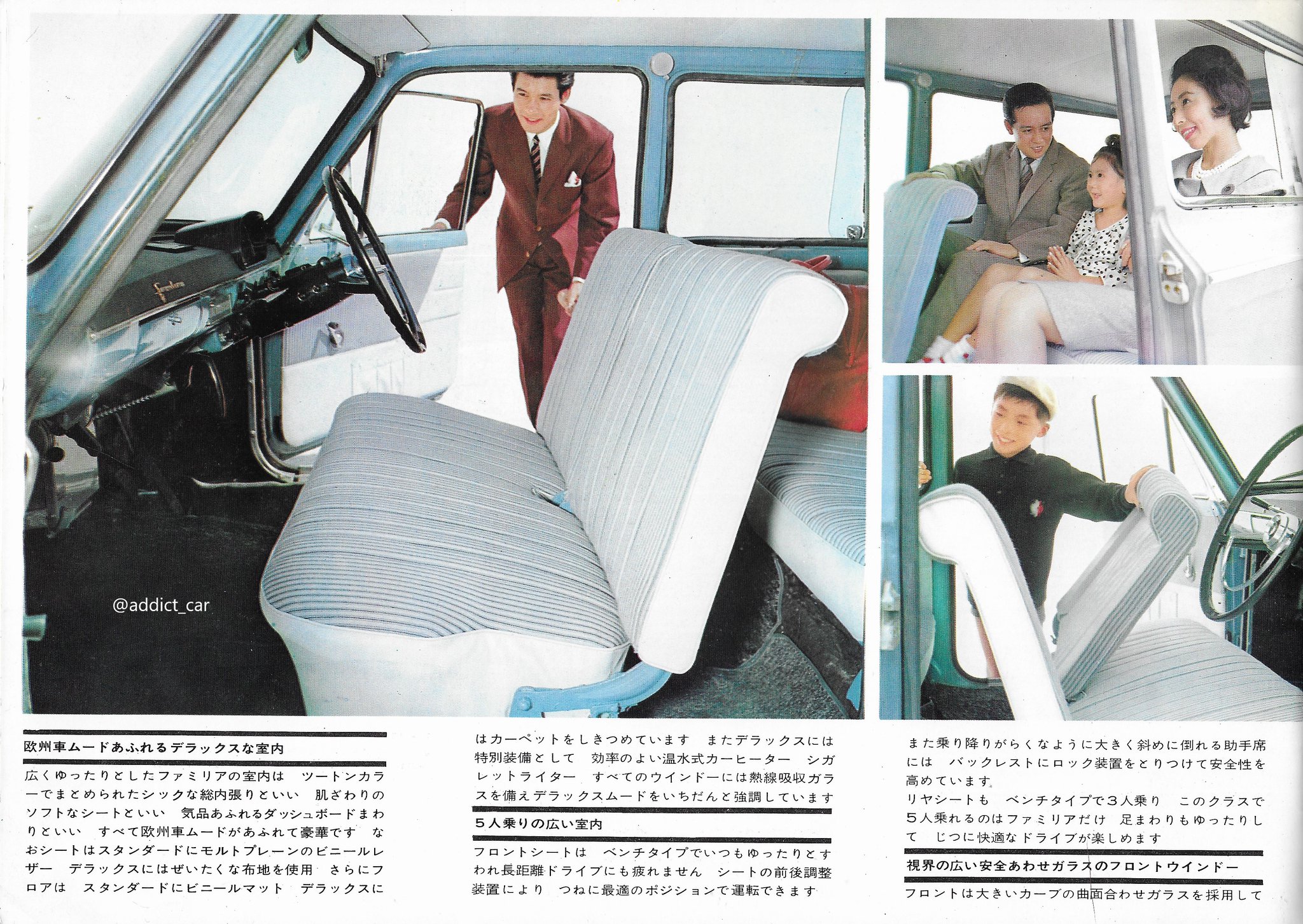 Carbrochureaddict New Found Prosperity Meant More Japanese Families Could Afford Cars Like The 800 For The First Time This Bodystyle Was Particularly Versatile As It Was Used As Both An Estate Carbrochureaddict New Found Prosperity Meant More Japanese Families Could Afford Cars Like The 800 For The First Time This Bodystyle Was Particularly Versatile As It Was Used As Both An Estate
