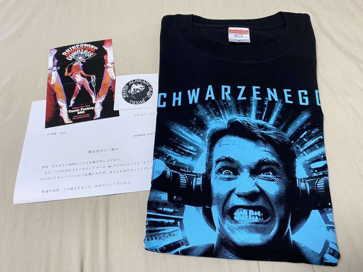トータル・リコール 4Kデジタルリマスター』公開記念Tシャツを
