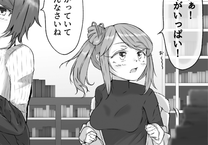 わからん? #進捗 