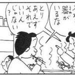 有名なpixivユーザーのサッカンさんのドラえもん創作イラストにgucci公式が追い付いてしまった Togetter 有名なpixivユーザーのサッカンさんのドラえもん創作イラストにgucci公式が追い付いてしまった Togetter