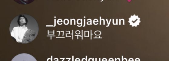 “ อ ย่ า เ ขิ น ดิ ค รั บ “