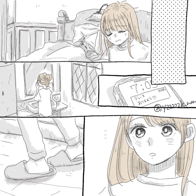 #twstプラス 
お顔ありの女の子監督生

デュ監
⚠️お付き合いしてる世界線⚠️
ツリーに続く①/② 