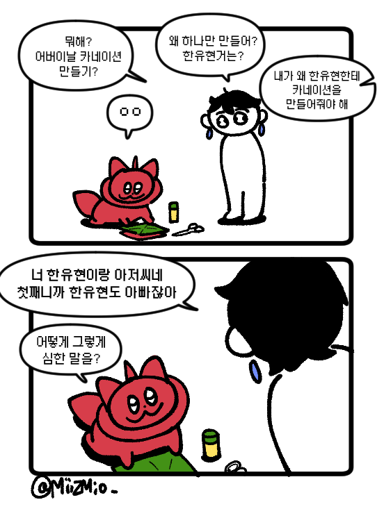 피스의 아빠 