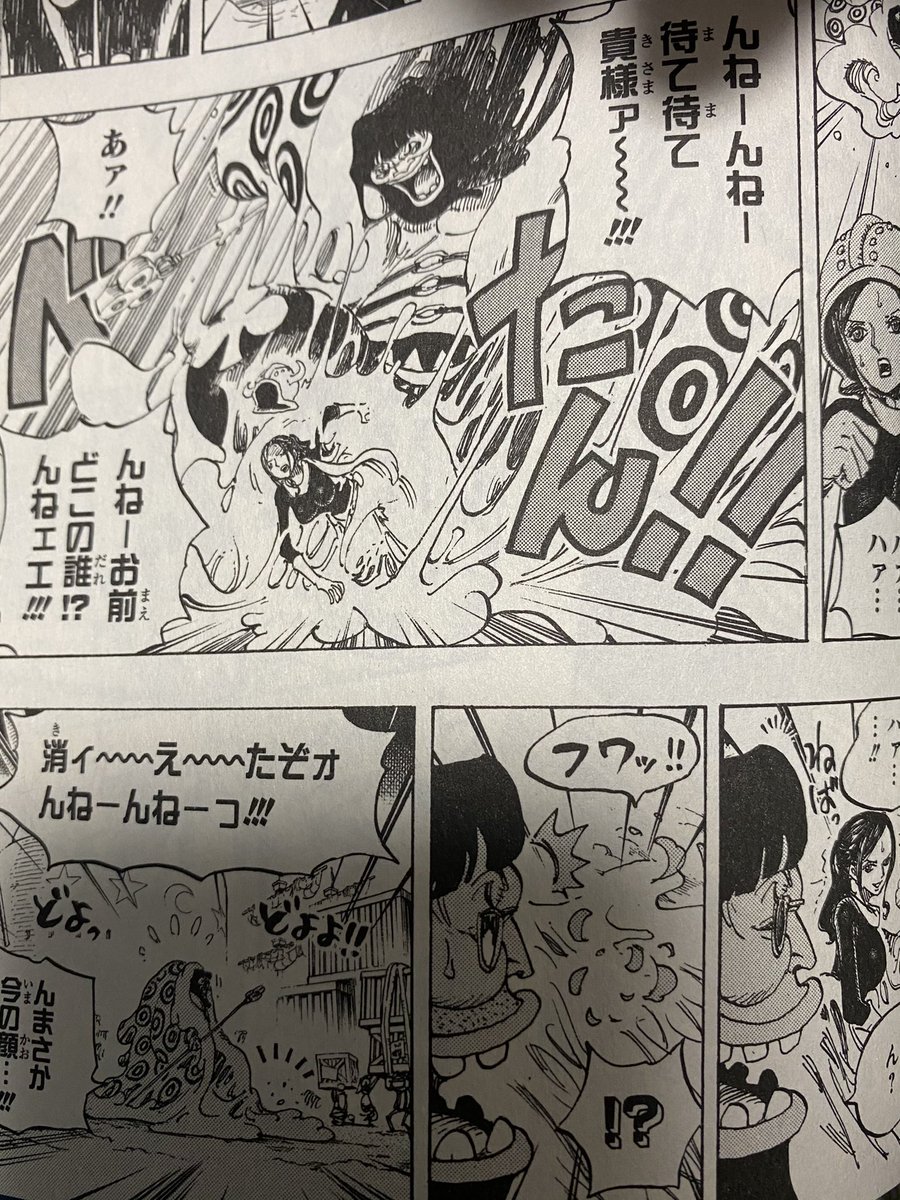 伏線 小ネタ伝書バット Onepiece ロビンは青雉のこの技を2年で習得したようです Onepiece ワンピース ニコロビン 伏線 小ネタ伝書バット Onepiece ロビンは青雉のこの技を2年で習得したようです Onepiece ワンピース ニコロビン