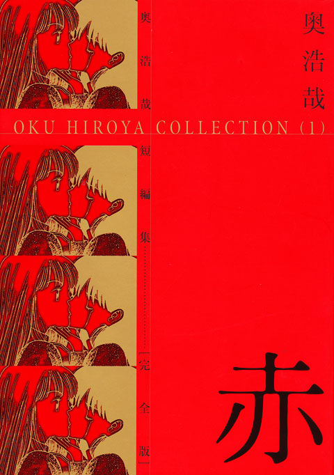 Espai Daruma Y El 11 Se Estrenaron Dos Peliculas De Imagen Real Gantz Y Gantz Perfect Answer Las Dos Fueron Dirigidas Por Shinsuke Sato I Am A Hero The Princess