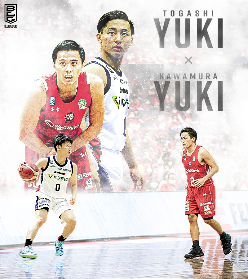 アカツキジャパン 冨樫勇樹 日本代表 XXL ユニフォーム バスケットボール