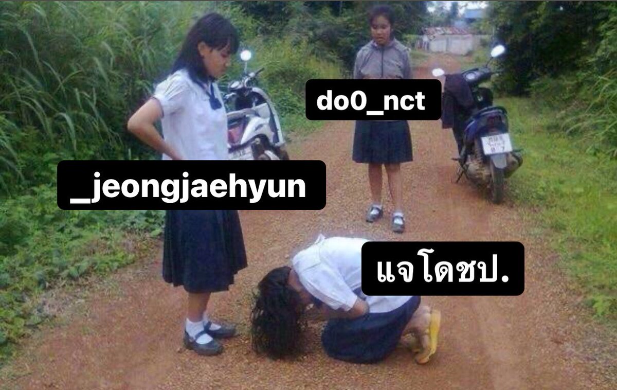 usakiD96's tweet photo. อยากแห่พานดอกไม้ไปกราบแจฮยอน #JaeDo https://t.co/3iP0jT01db