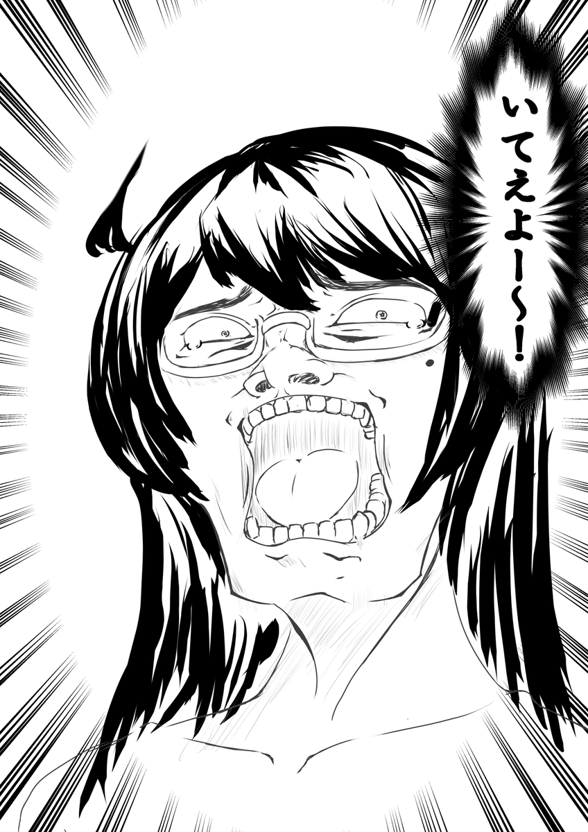 これを浅瀬ゆうぎと言い張る勇気 Hashtag On Twitter