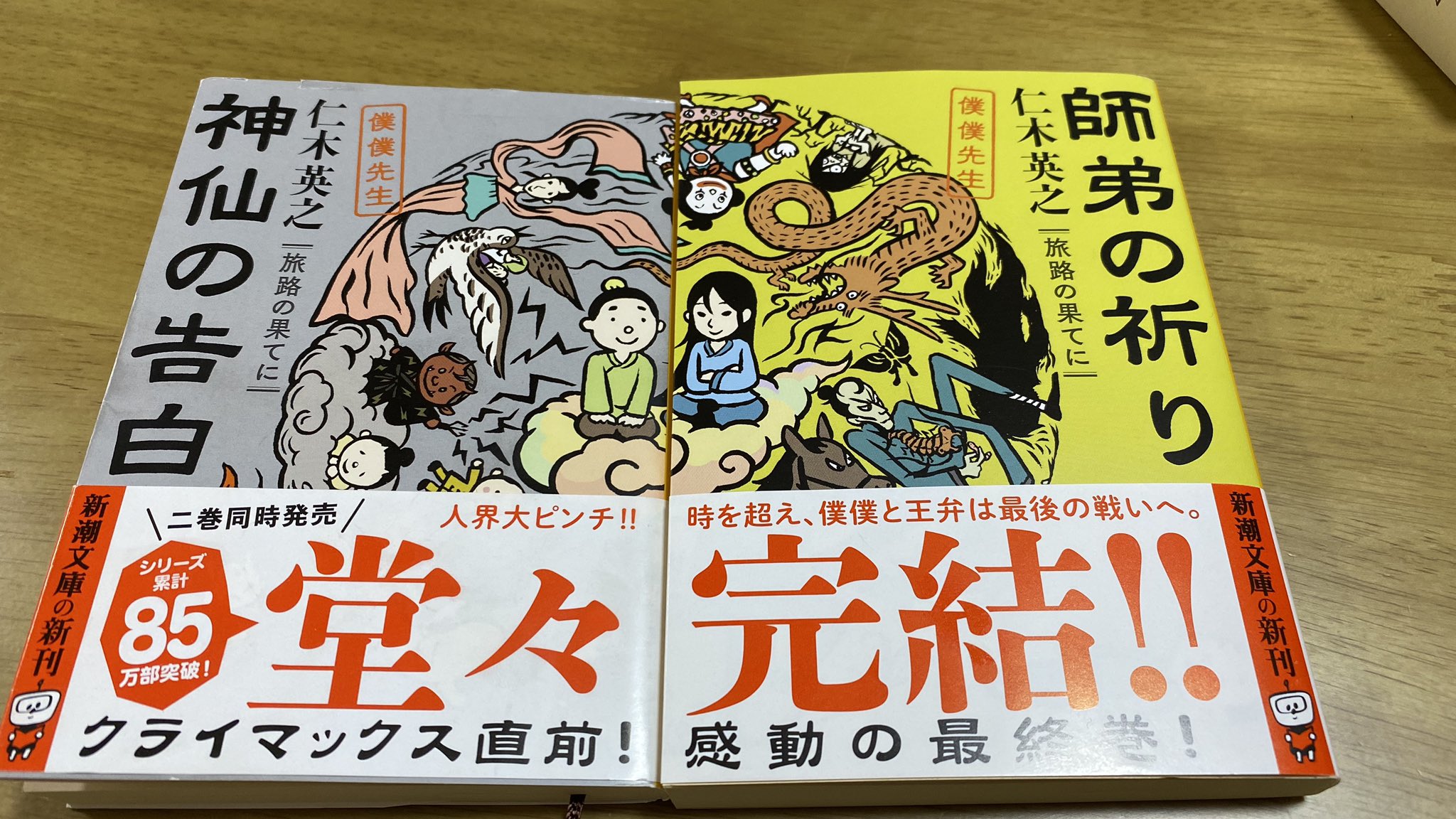たるたる 読書垢 今年の1 9冊目 年始から漫画小説一律で記録 村上さんのところ 村上春樹 もやしもん12 石川雅之 チェンソーマン1 藤本タツキ 呪術廻戦14 芥見下々 夏目友人帳26 緑川ゆき 罪の声 塩田武士 進撃の巨人33 諌山創 もやしもん13 石川雅之