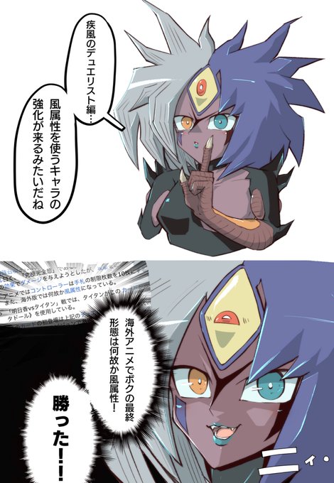今日のユベル を含むマンガ一覧 いいね順 ツイコミ 仮 今日のユベル を含むマンガ一覧 いいね順 ツイコミ 仮