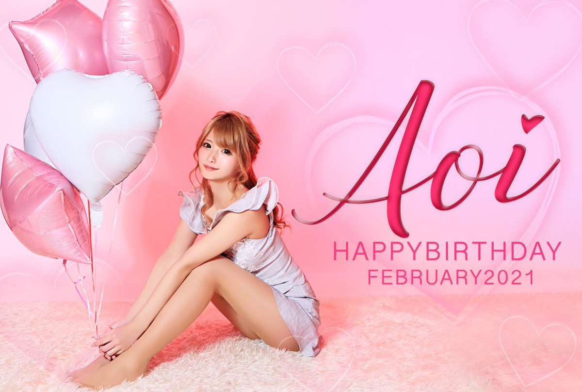 AoIchan_0214's tweet photo. そう言えば2月14日お誕生日なのです😖💗💗

それでこの前言っていたお店公開しようと思います！
私はすすきのにある
club SHANGRILA  というお店で働いてます😌💗
もし良かったらお誕生日おめでとうだけで良いので来てくださいね💓💓
その時は是非アカウント名とか教えてくださいね♥️認知出来るので💓 https://t.co/REia3zeuYx