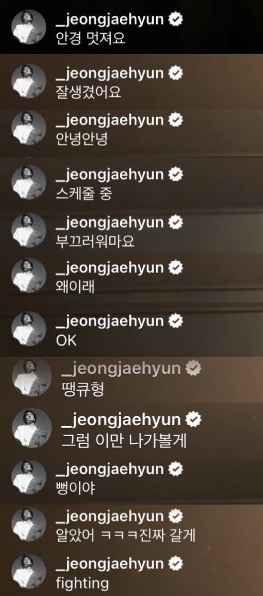 จองแจฮยอน งานอดิเรกป่วนไลฟ์เมมเบ้อ