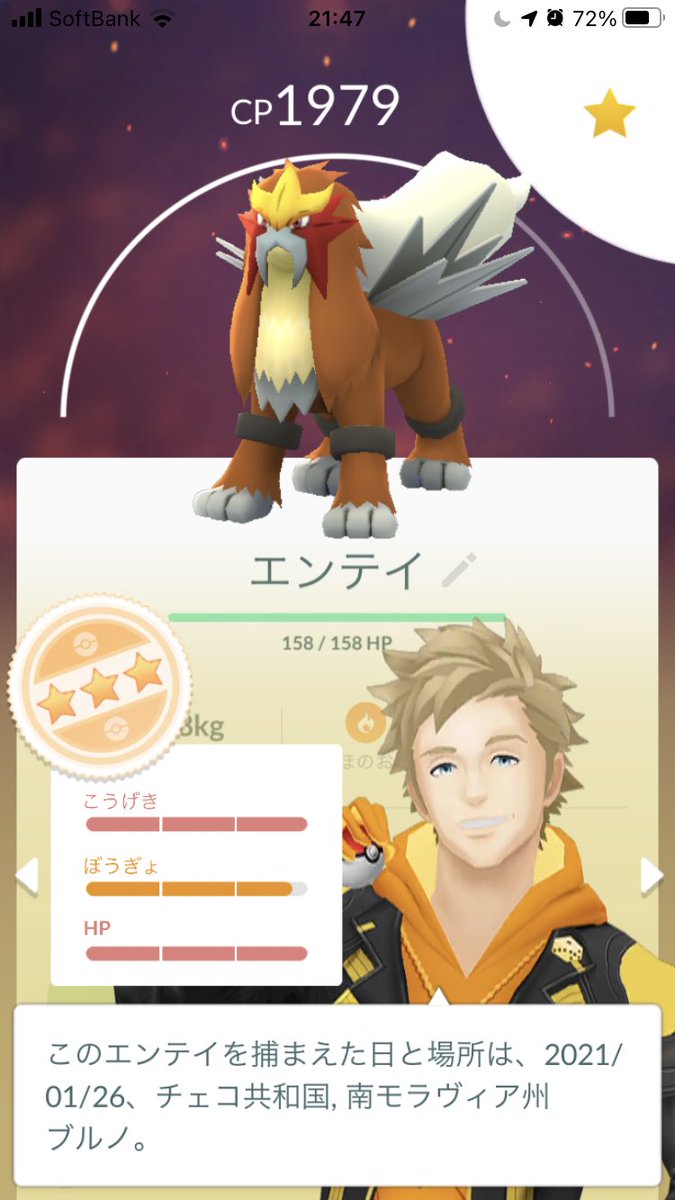 Riku 圧倒的感謝 ハートゴールドを思い出す スイクン ライコウ エンテイかっこよすぎなんよ