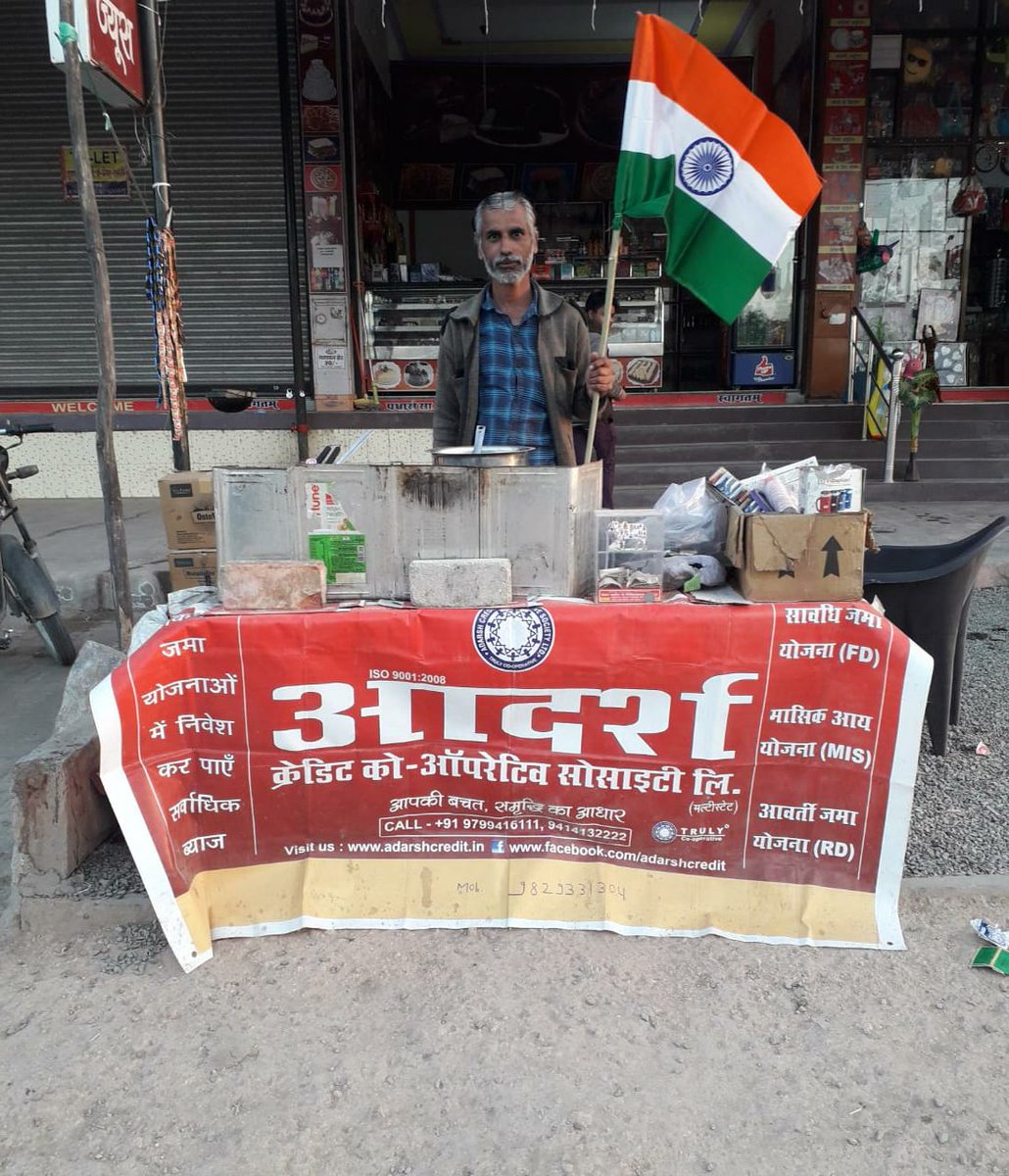 प्रधानमंत्री जी <a href="/narendramodi/">Narendra Modi</a>
हमारे किसानों की मांगे पूरी करो 
जय जवान जय किसान <a href="/nstomar/">Narendra Singh Tomar</a>
आदर्श सोसाइटी पीड़ित <a href="/PMOIndia/">PMO India</a>
निवेशक 21 लाख <a href="/ombirlakota/">Om Birla</a>
5 लाख से ज्यादा एडवाइजर
5000कर्मचारी <a href="/nsitharaman/">Nirmala Sitharaman</a>
का रोजगार और भुगतान दिलाओ हमारे साथ न्याय करो 
आदर्श सोसाइटी बचाओ 
जय जवान जय किसान