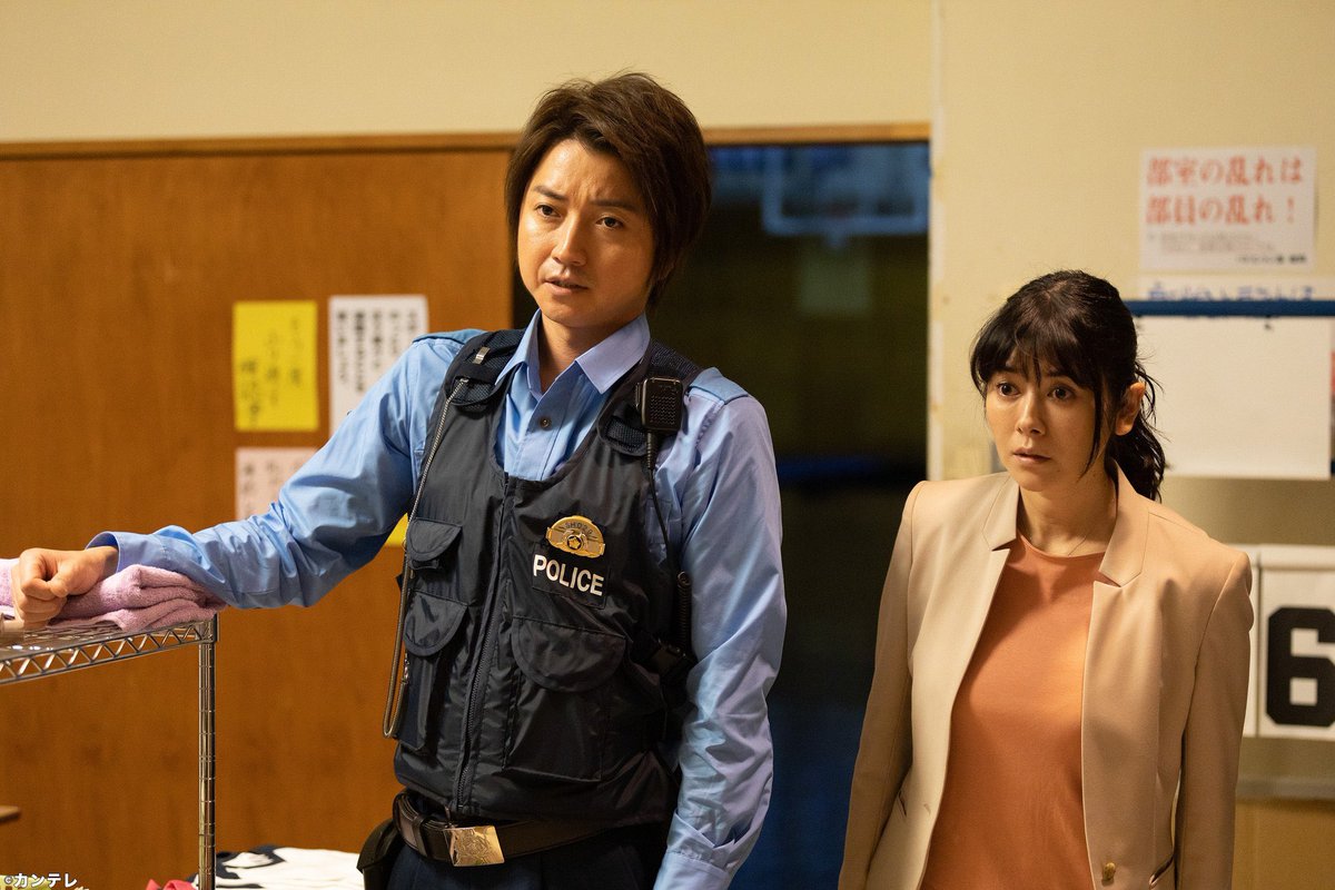 1月26日 青のsp スクールポリス で 真木よう子 が話題に トレンドアットtv 1月26日 青のsp スクールポリス で 真木よう子 が話題に トレンドアットtv