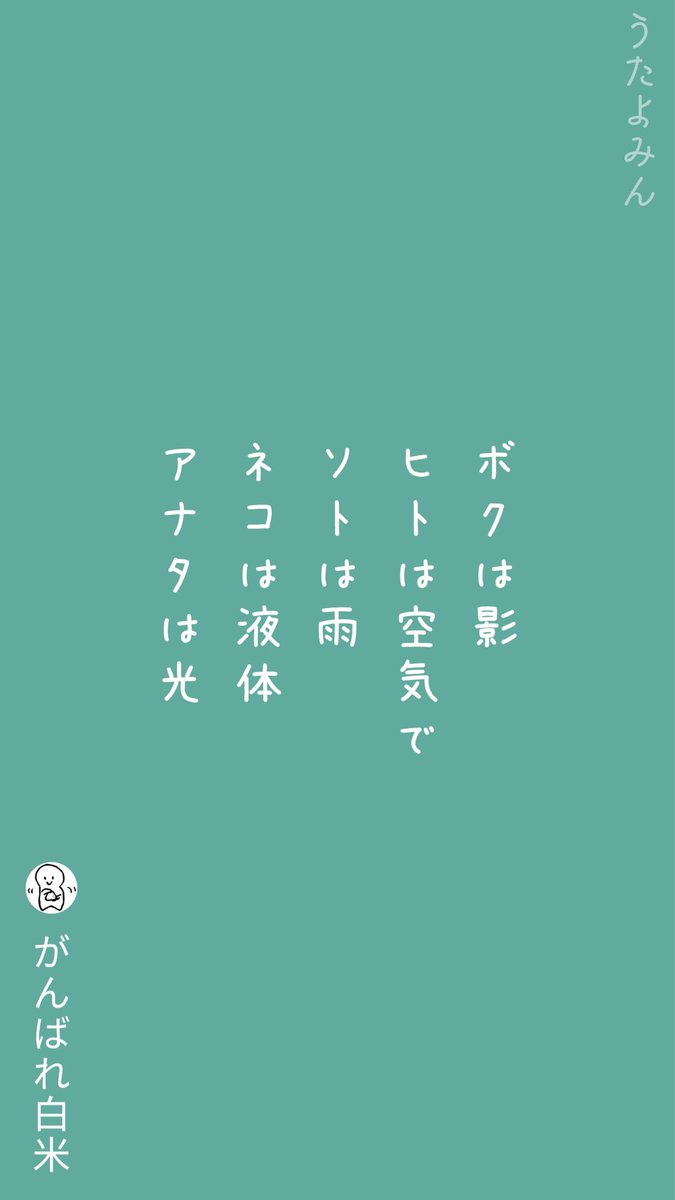 雨短歌 雨短歌