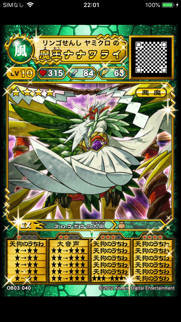 紅雨のChaos人形 on X: 