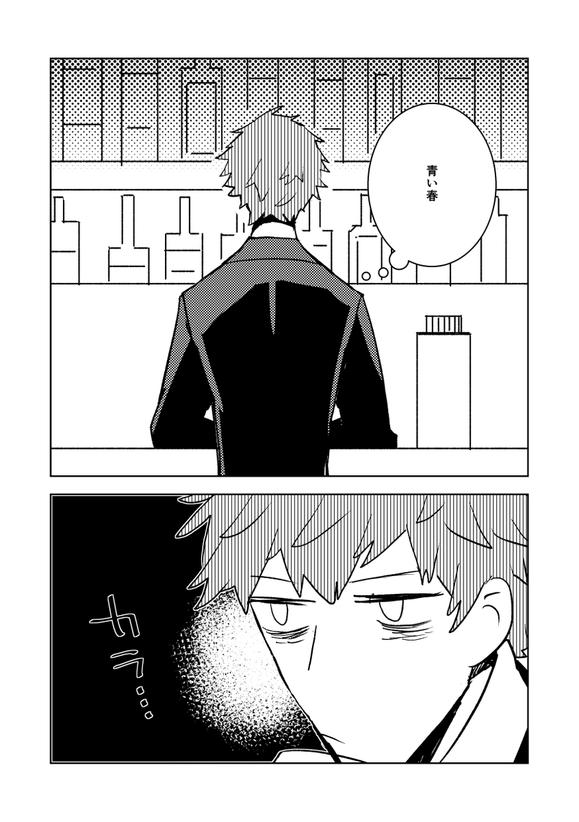 ※新刊の半分くらい※2/4 