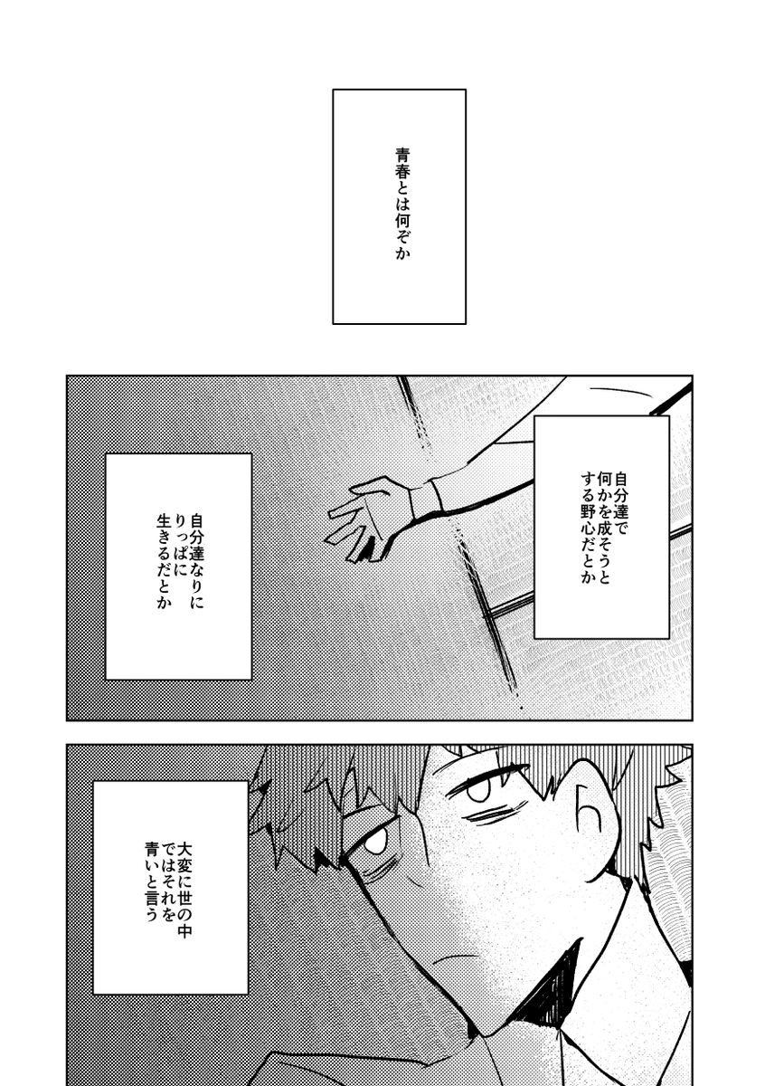 ※新刊の半分くらい※2/4 