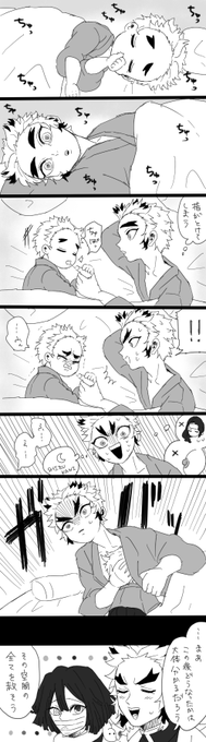 煉「判断は早いだけでなく正確でないとならないのだということを学んだ」 