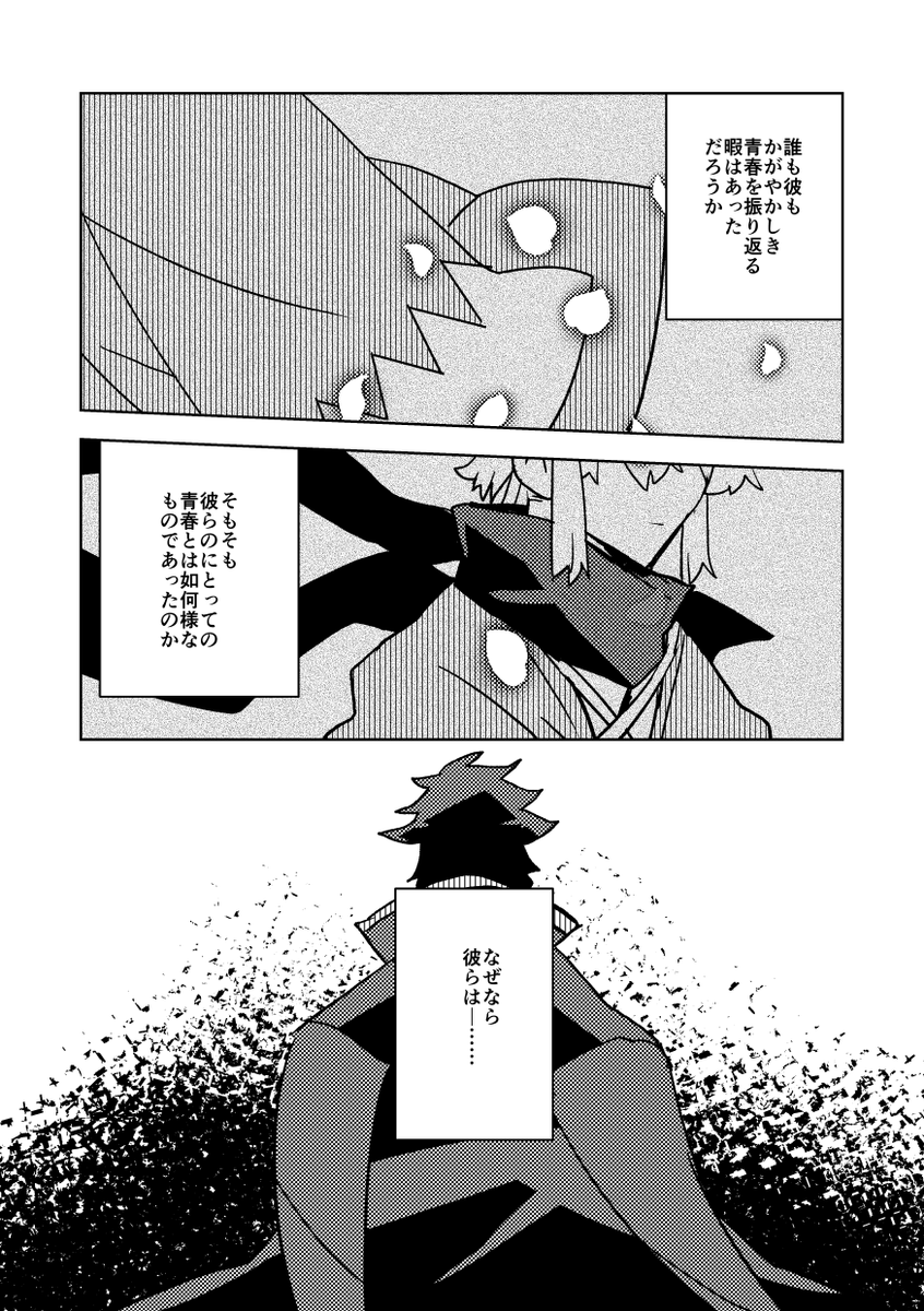 ※新刊の半分くらい※3/4 