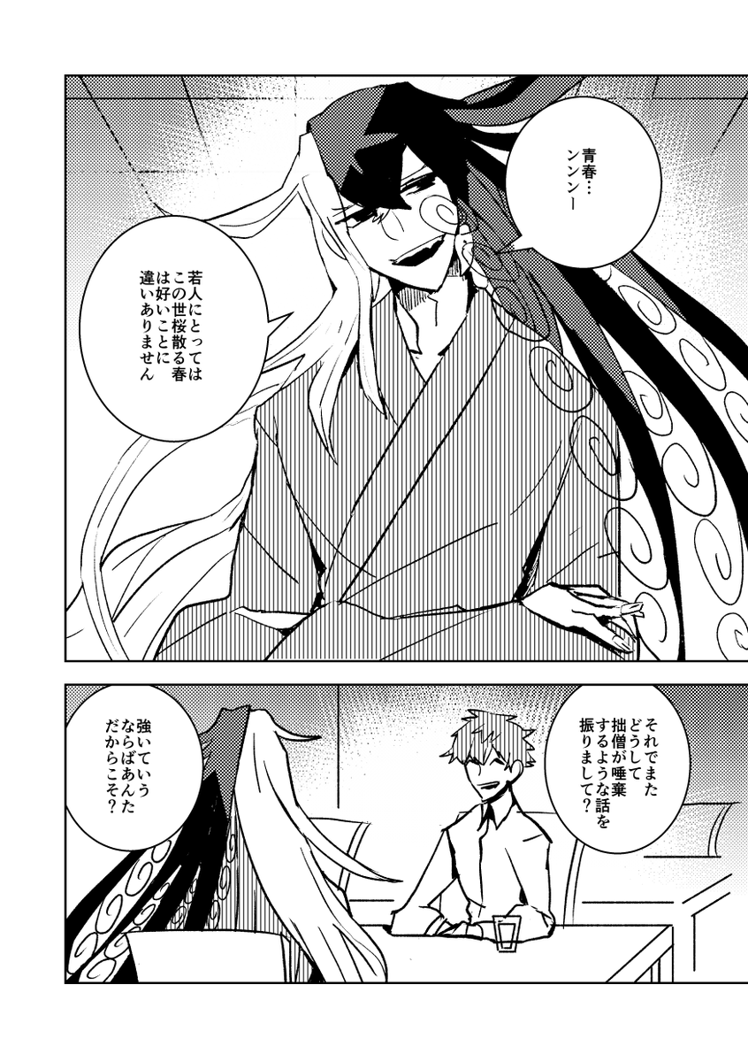 ※新刊の半分くらい※3/4 